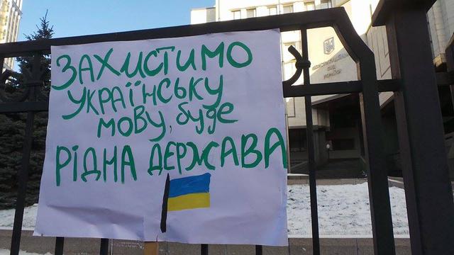 закон кс пикет языковой