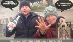 Самая сильная защита
