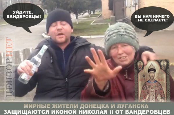 Самая сильная защита