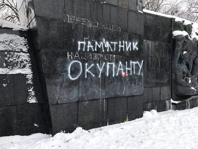 Во Львове разрисовали и повредили Монумент Славы, - Нацполиция 01