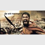 Десь за кордоном