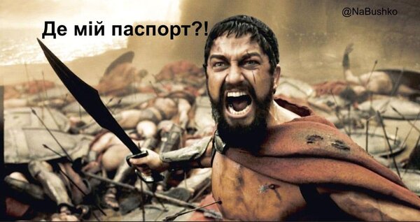 фотожаба