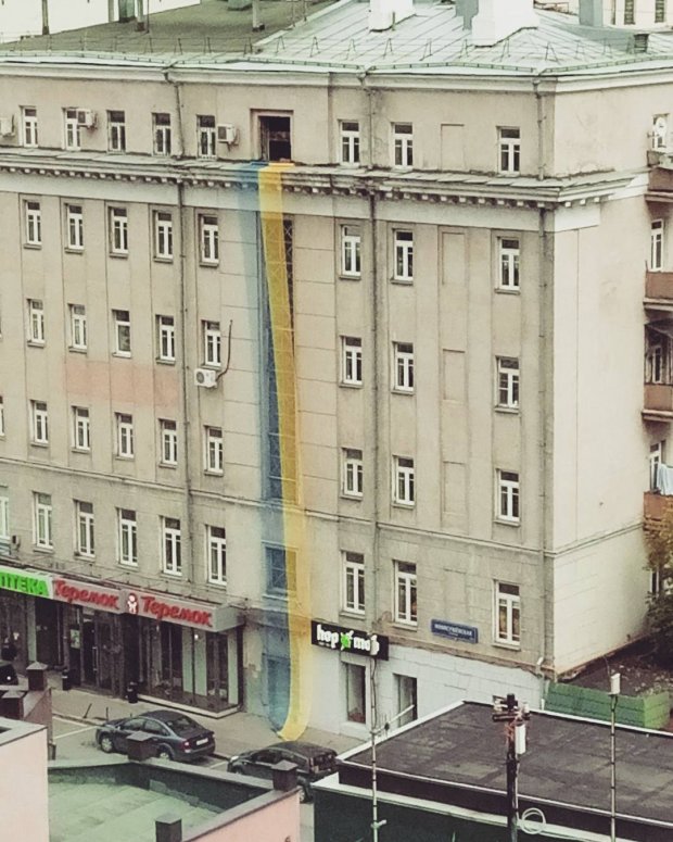 москва флаг азов