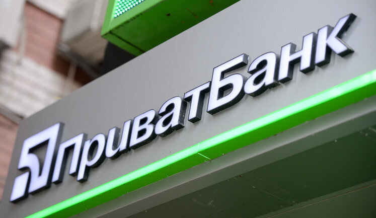 Правоохранители расследуют наем "Приватбанком" рекрутинговых компаний (исправлено)