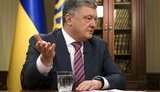 порошенко