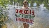 &amp;quot;Я не хочу купаться на стройплощадке!&amp;quot; В Гидропарке прошла акция против застройки на озере Березка. ФОТОрепортаж.