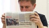 "День гнева" - 2 пытаются обезглавить. ФОТОрепортаж