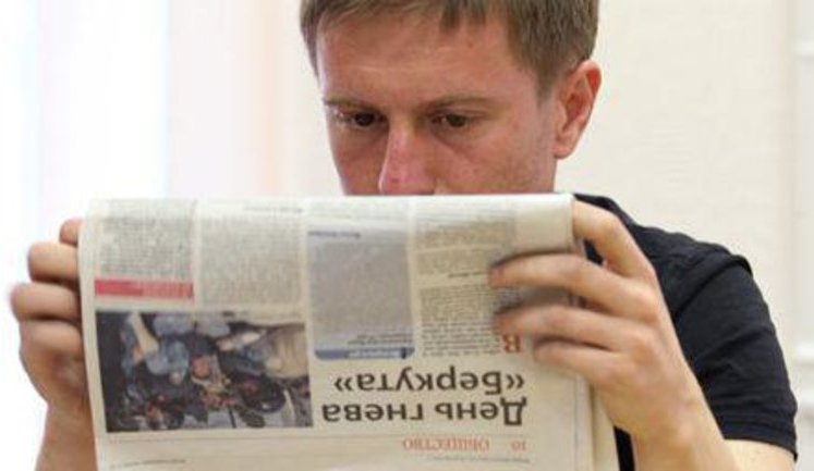 "День гнева" - 2 пытаются обезглавить. ФОТОрепортаж