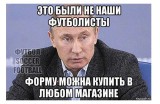 Нас там нет