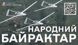 притула