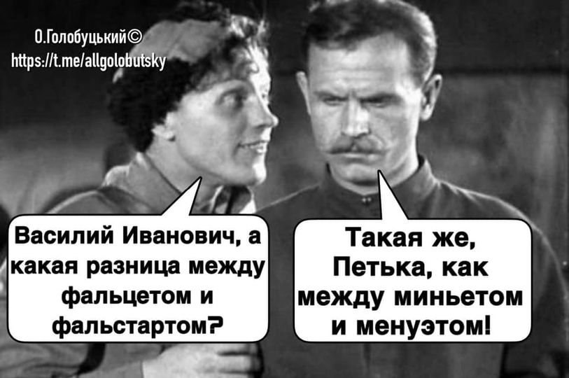 Какая разница...