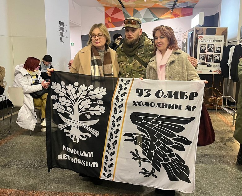 The film premiered in Kyiv 