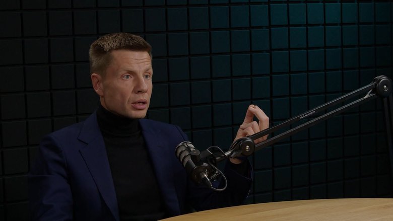 гончаренко олексій
