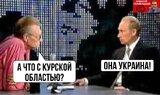 Коротко...