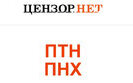 цензор