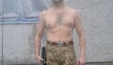 армия амуниция