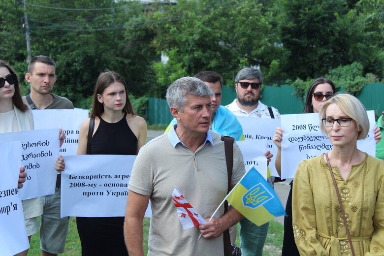 Окупація Грузії