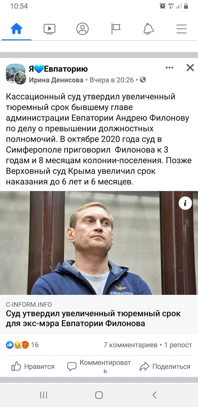 Цензор.НЕТ Изображение