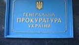 Прокуратура признала, что Колесников денег не вымагал