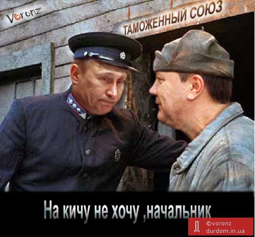 Цензор.НЕТ Изображение