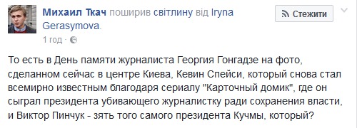 пинчук yes спейси