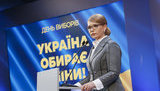 Результат выборов - это протоколы с мокрыми печатями, - Тимошенко
