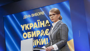 Результат выборов - это протоколы с мокрыми печатями, - Тимошенко