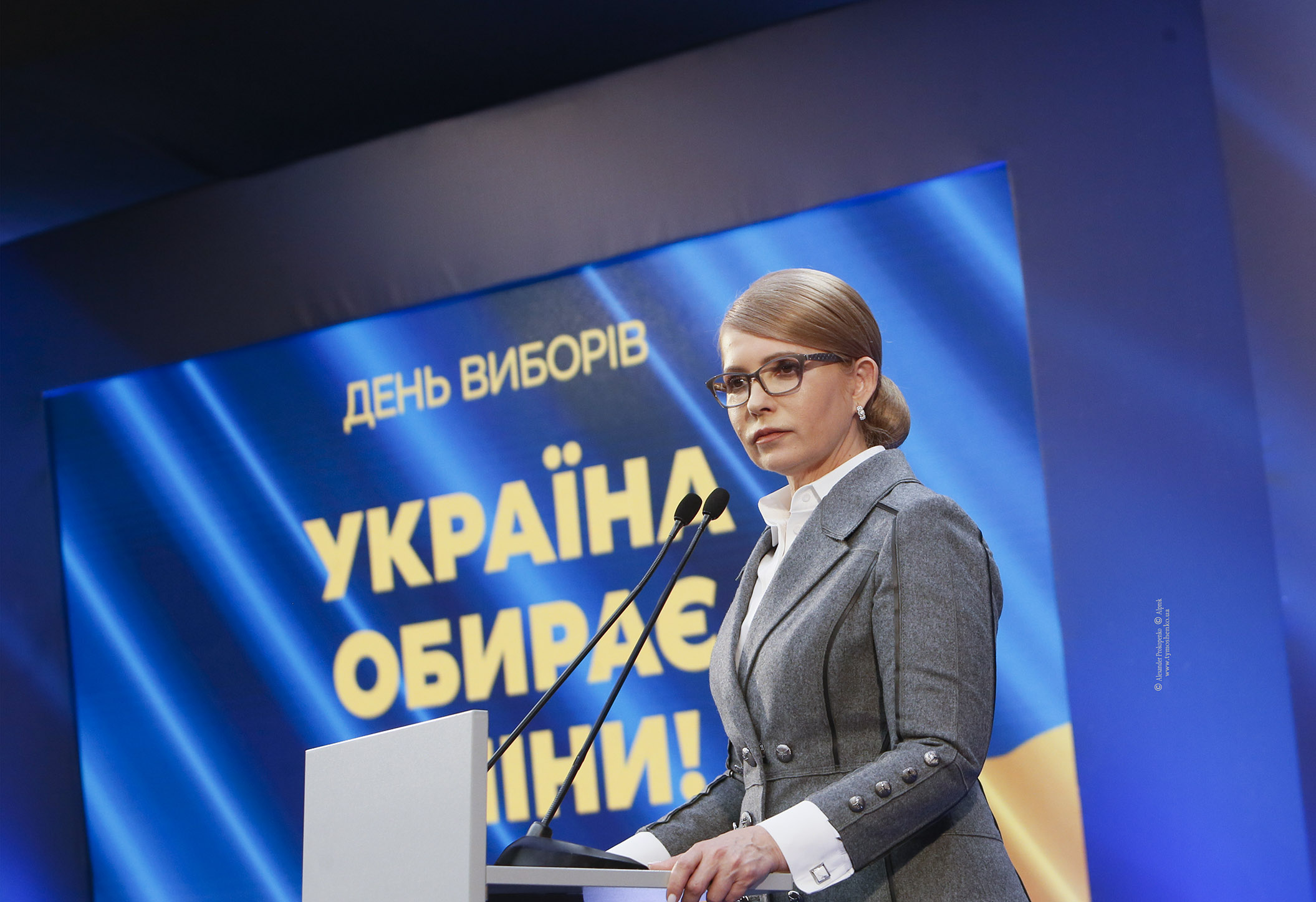 Юлія Тимошенко грудь 