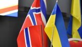 Норвегія