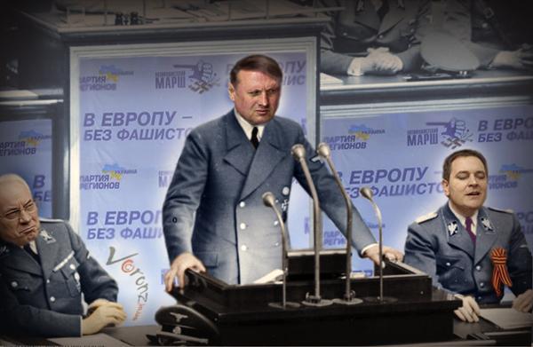 Покажем Европе порядок!