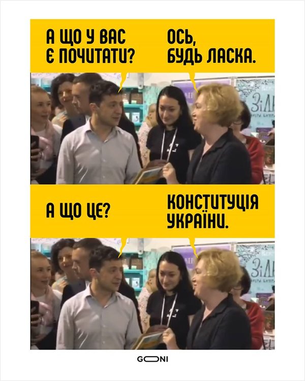Зе!рейтинг, будни прокуроров, обнуление Путина. Свежие ФОТОжабы от Цензор.НЕТ 05