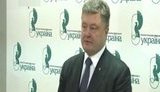 порошенко