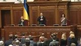 рада