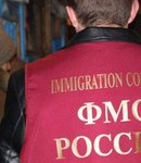депортация