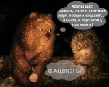 Где-то в Крыму