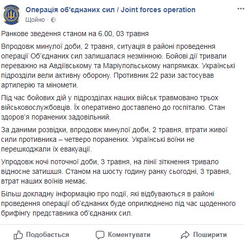 22 attacks yesterday: three Ukrainian soldiers injured, - JFO HQ 01