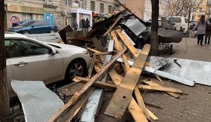 Пориви вітру по країні збережуться 12 березня, - ДСНС
