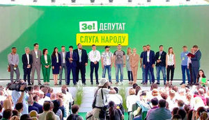 "Слуга народу" - "нова щирість" чи "нова реальність"?