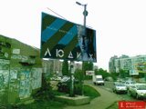 Країну врятують люди Х
