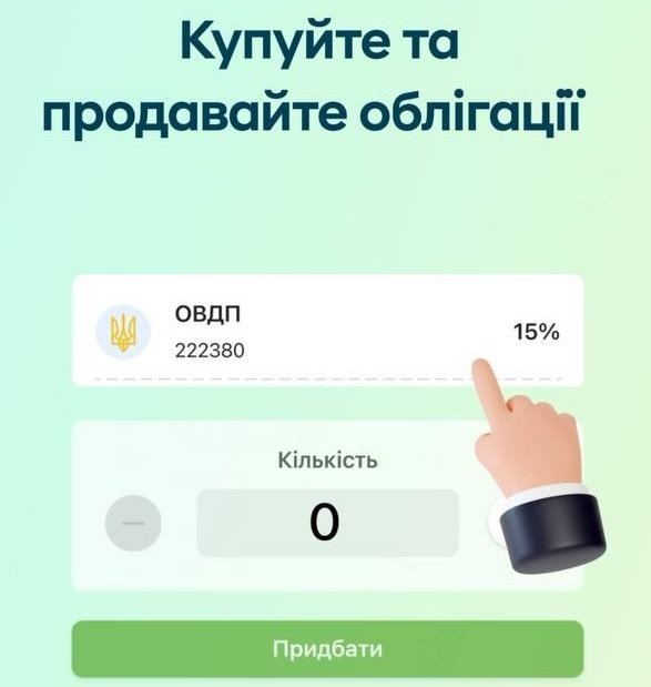 ПриватБанк