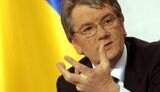 Ющенко &amp;quot;вероятно уже сегодня&amp;quot; заветирует выделенные 608 миллионов на грипп, - представитель Президента