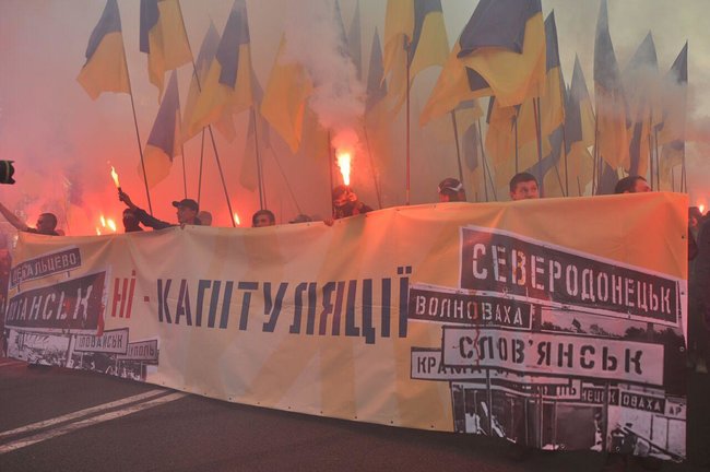 Марш сопротивления капитуляции проходит в Киеве 12