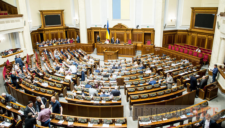 Нардепы намерены лишить себя депутатских выплат за прогулы
