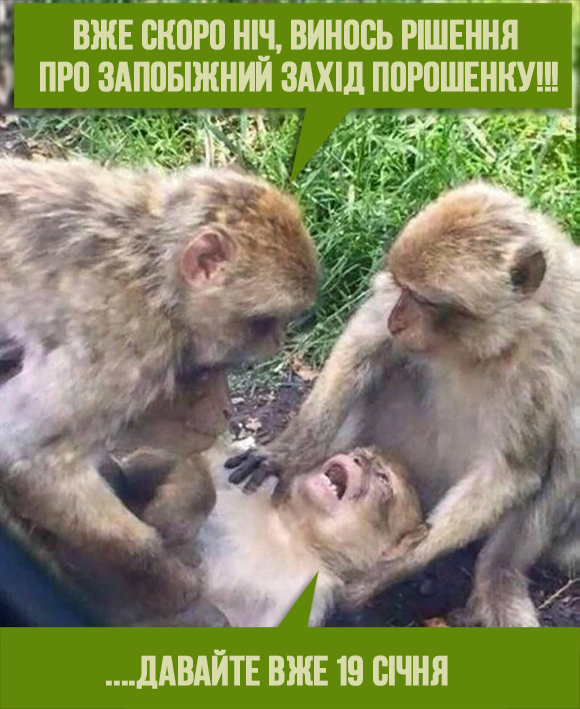 Десь у суді
