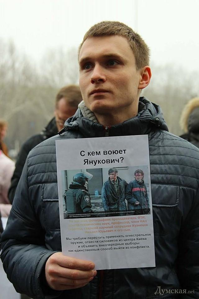 титушки