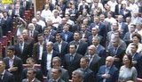 рада