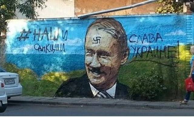 путин крым граффити