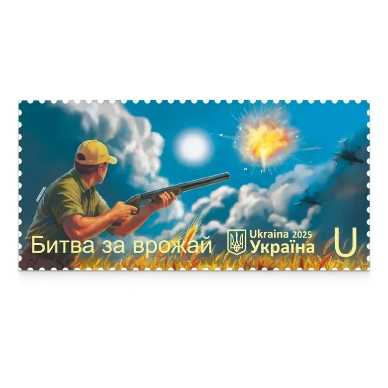 "Укрпошта" випустила марку, присвячену аграріям