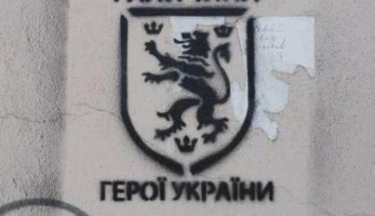 ОАСК визнав протиправним висновок Інституту нацпам'яті, що символіка дивізії СС "Галичина" не є нацистською