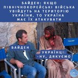 Дякуємо...